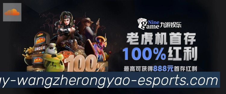 高清赛事解说